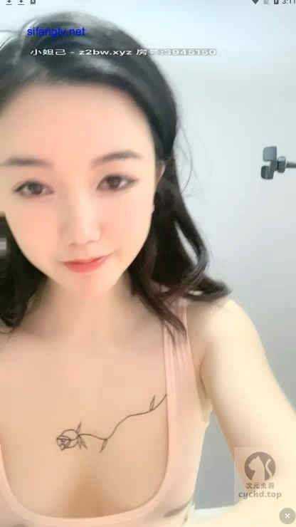 依人视频App截图